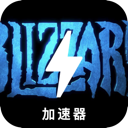 Blizzard China VPN, 暴雪娱乐的游戏国内机场