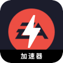 Eaapp China VPN, EAapp游戏国内机场