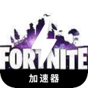 Fortnite China VPN, 堡垒之夜国内机场