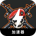 Fpsgame China VPN, 第一人称射击游戏国内机场