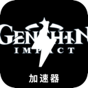 Genshin China VPN, 原神游戏国内机场