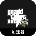 Gta China VPN,  GTA5国内机场