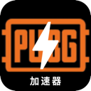 Battlegrounds China VPN, 最近火爆的生存游戏国内机场
