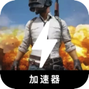 Chiji China VPN, 玩大逃杀国内机场