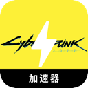 Cyberpunk China VPN, 赛博朋克国内机场