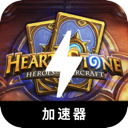 Hearthstone China VPN, 魔兽卡牌国内机场