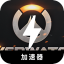 Overwatch China VPN, 守护先锋2国内机场