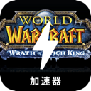 Amazing China VPN, 虚拟游戏国内机场