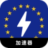  欧洲服务器游戏国内机场
