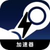 Steam game China VPN