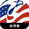 美服的游戏国内机场