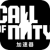 Duty Call China VPN, 使命召唤国内机场